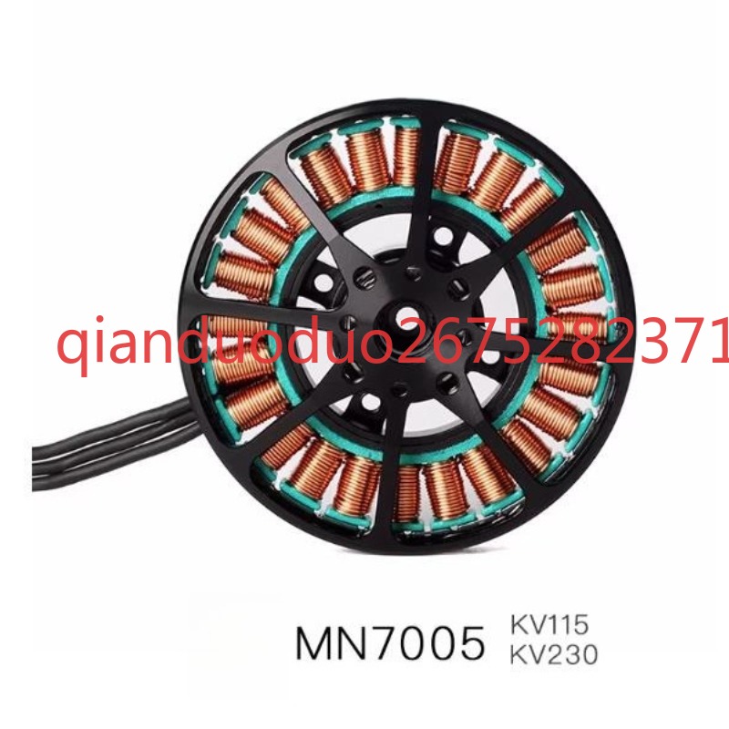 Suitable for MN7005 T-MOTOR Ul - Photography Lighting Map บทวิจารณ์และราคา