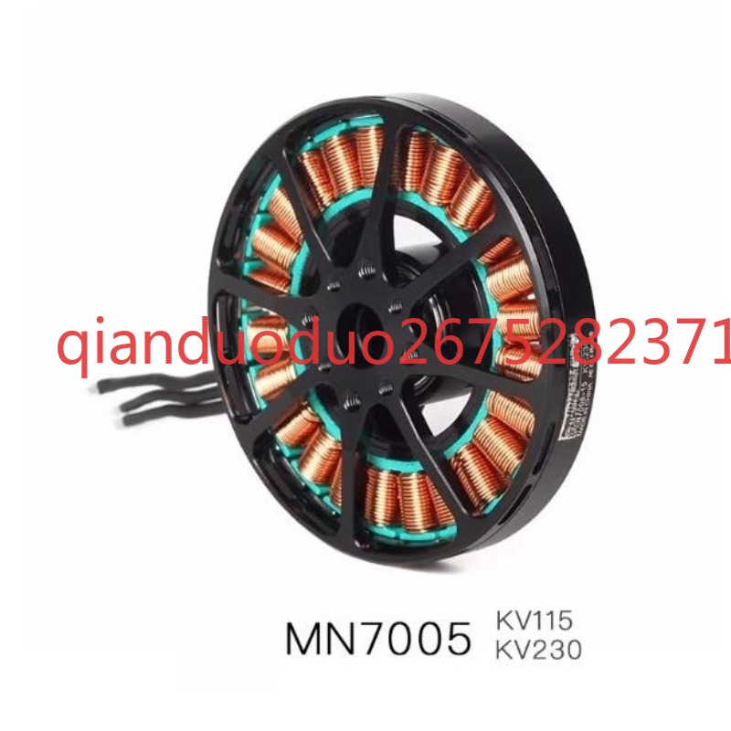 Suitable for MN7005 T-MOTOR Ul - Photography Lighting Map บทวิจารณ์และราคา