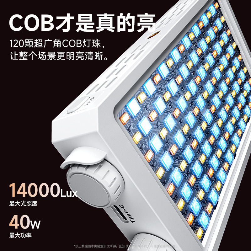 40W Full Color Portable Handhe - Photography Lighting Led บทวิจารณ์และราคา