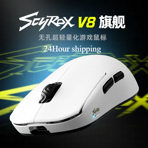 Scyrox V8 36g Ultra-Light Wire - Photography Lighting Game บทวิจารณ์และราคา