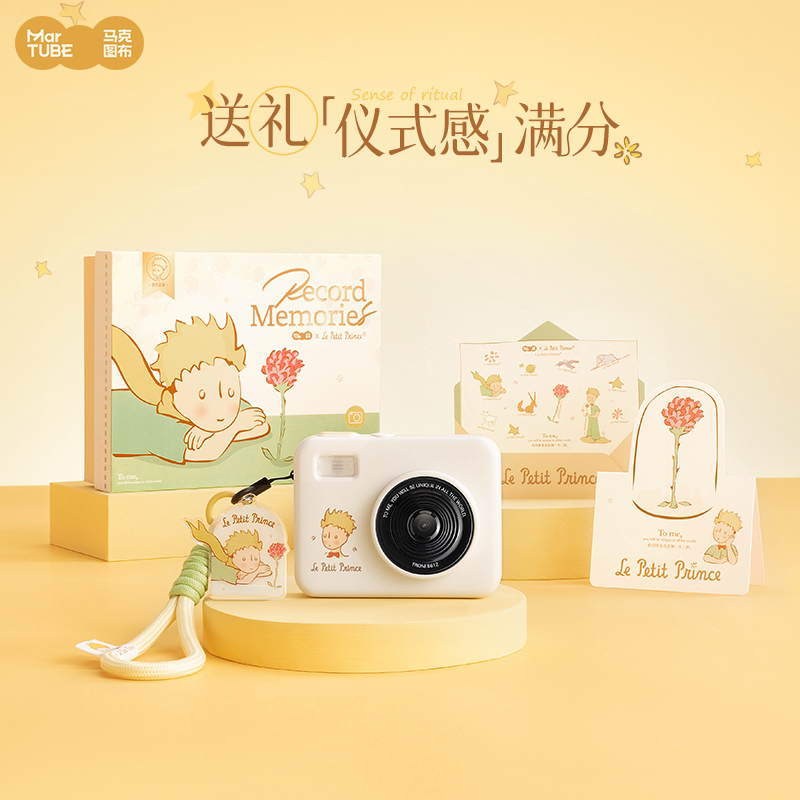 Anime Peripheral Le Petit Prin - Photography Lighting Products บทวิจารณ์และราคา