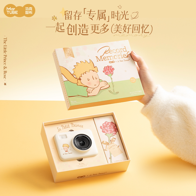 Anime Peripheral Le Petit Prin - Photography Lighting Products บทวิจารณ์และราคา