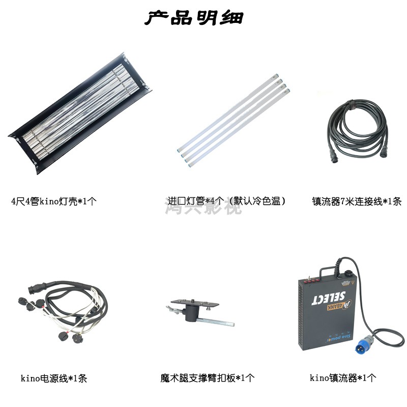 Kino Flo 4 '4 Tube Soft Light  - Photography Lighting Options บทวิจารณ์และราคา