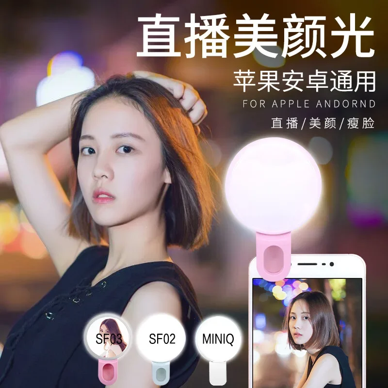 Mobile Phone LED Selfie Ring L - Photography Lighting Game บทวิจารณ์และราคา